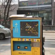北京蜜蜂家园的收费方式是什么?