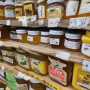 蜜蜂小羊的蜂蜜价格与其他卖家相比如何?