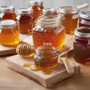 蜂蜜的保质期是多少个月?