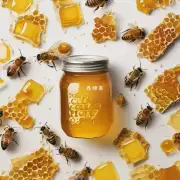 为什么蜂蜜的颜色会有所变化?