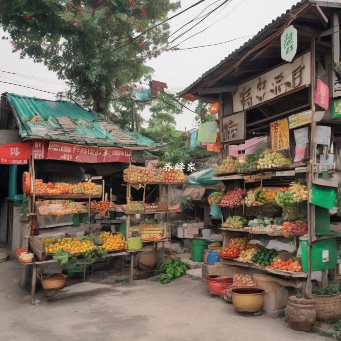 一下在新蔡县蜜蜂水果店附近有什么附近的餐馆或饭店可供选择吗?